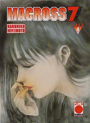 Macross 7 Trash - Band 4 (Gebraucht)