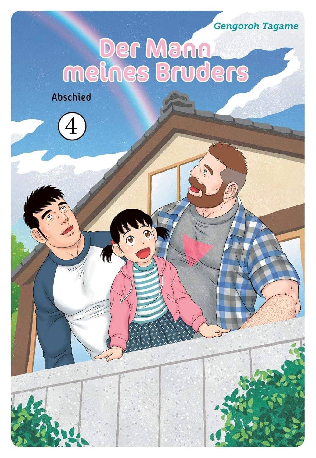 Der Mann meines Bruders - Band 4 (Gebraucht)
