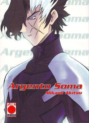 Argento Soma (Gebraucht)