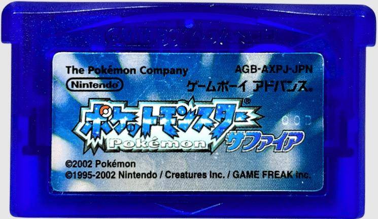 GBA - Pokemon Saphir Edition - Japanische Version - Nur Modul (Gebraucht)