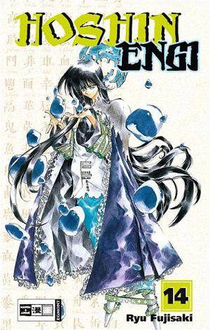 Hoshin Engi - Band 14 (Gebraucht)