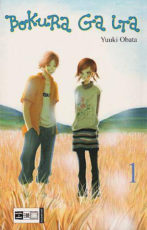 Bokura Ga Ita - Band 1 (Gebraucht)