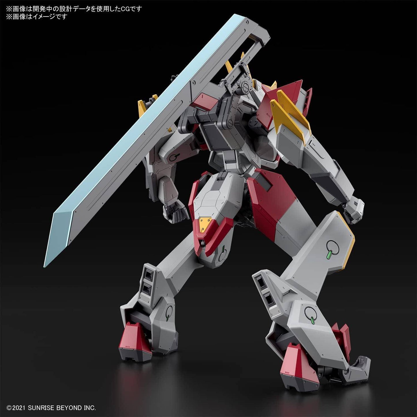 Gundam - Model Kit MAILeS KENBU ZAN