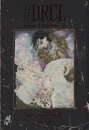 #DRCL - Midnight Children - Band 2 (Gebraucht)