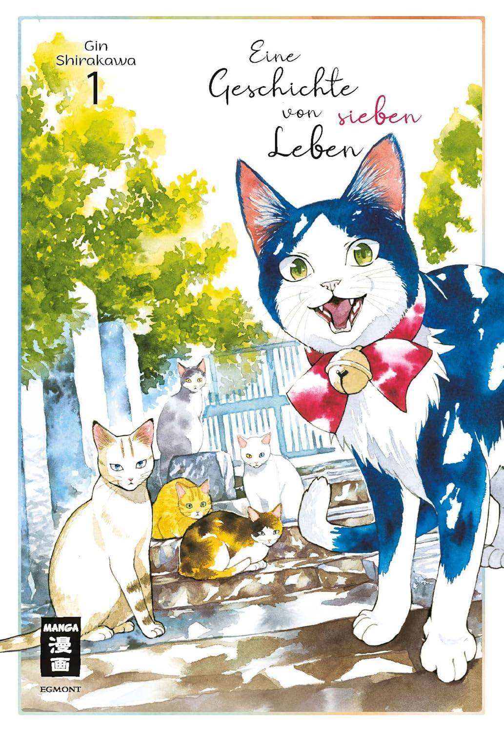 Eine Geschichte von sieben Leben - Band 1 (Gebraucht)