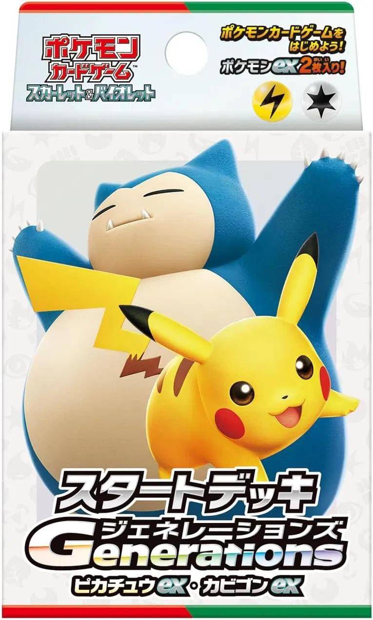Pokemon TCG - Starter Deck - Generations Pikachu Ex & Relaxo Ex (60) - JPN