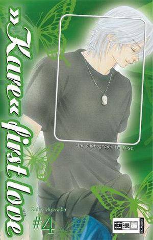 Kare first love - Band 4 (Gebraucht)