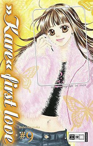 Kare first love - Band 9 (Gebraucht)