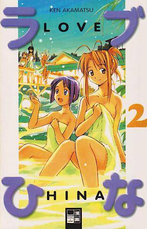 Love Hina - Band 2 (Gebraucht)