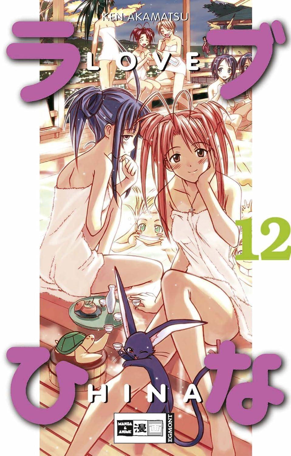 Love Hina - Band 12 (Gebraucht)