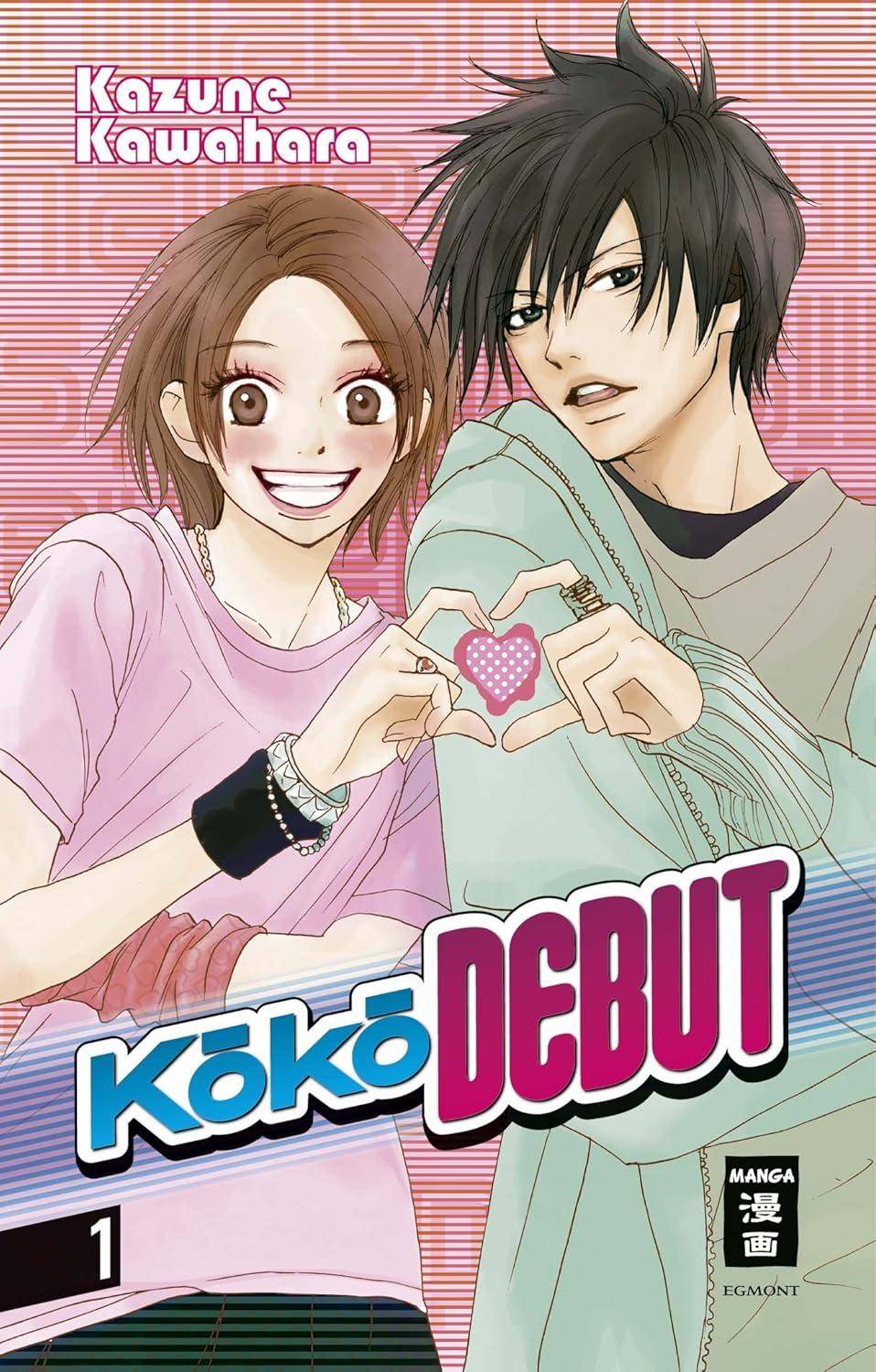 Koko Debut - Band 1 (Gebraucht)