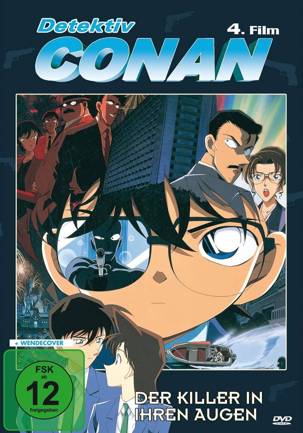 Detektiv Conan - Der 4. Film - Der Killer in ihren Augen - DVD (Gebraucht)