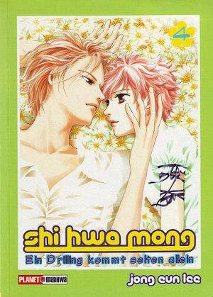 Shi hwa mong - Band 4 (Gebraucht)