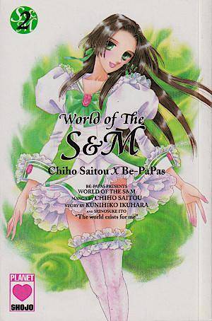 World of the S & M - Band 2 (Gebraucht)
