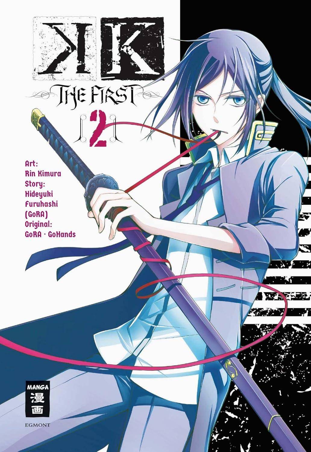 K The First - Band 2 (Gebraucht)