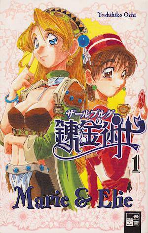 Marie & Elie - Band 1 (Gebraucht)