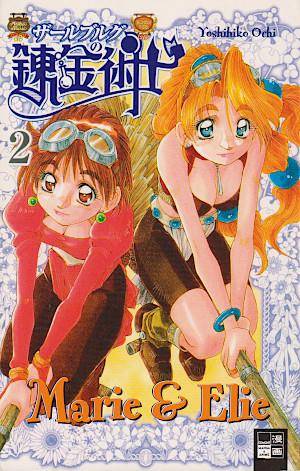 Marie & Elie - Band 2 (Gebraucht)