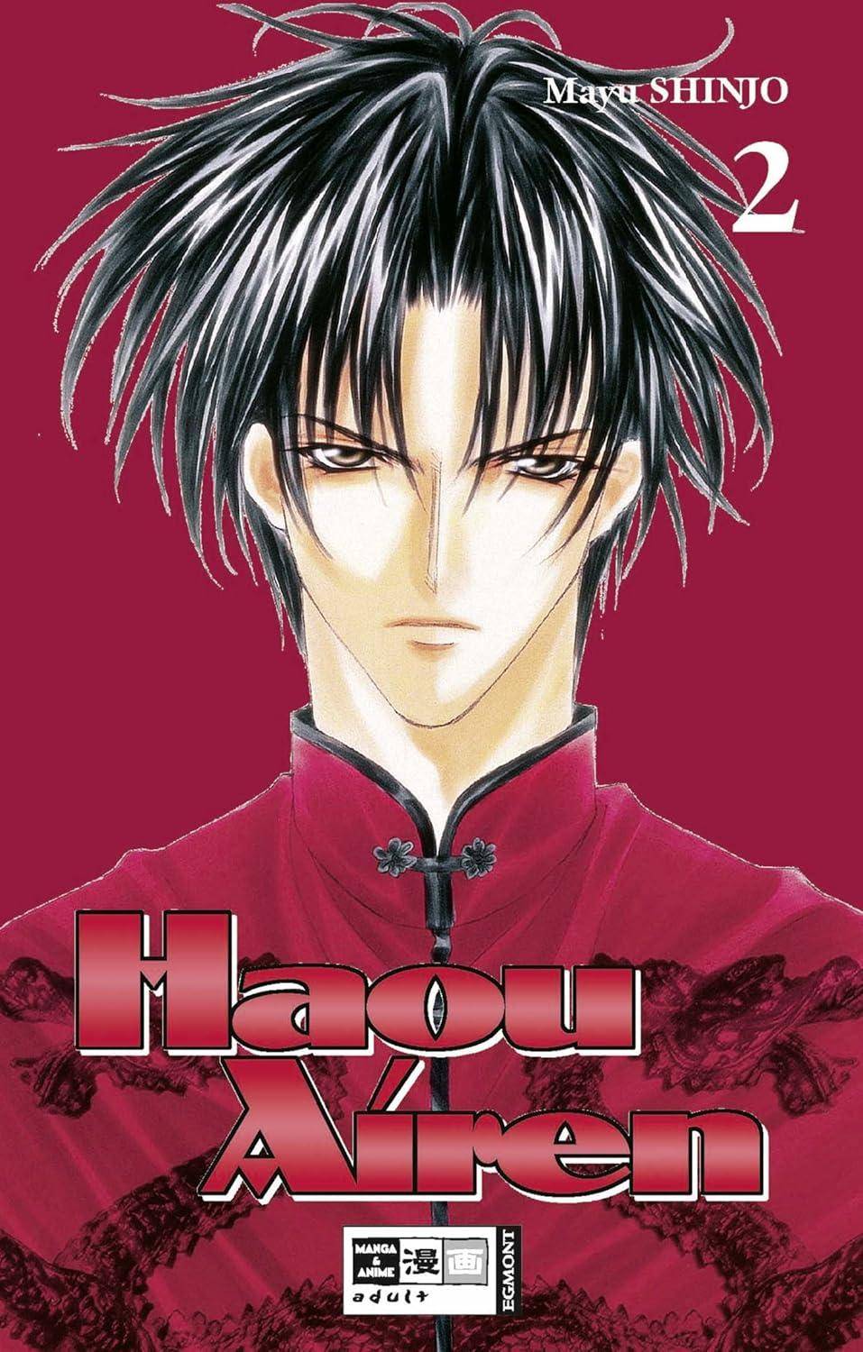 Haou Airen - Band 2 (Gebraucht)