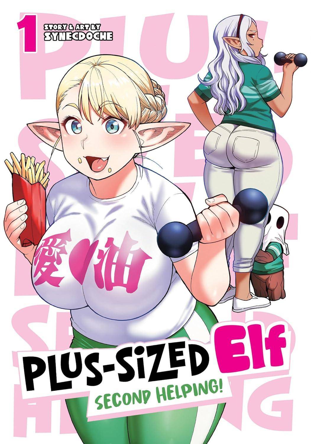 Plus-Sized Elf - Band 1 - Englisch (Gebraucht)