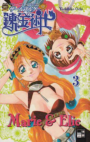 Marie & Elie - Band 3 (Gebraucht)