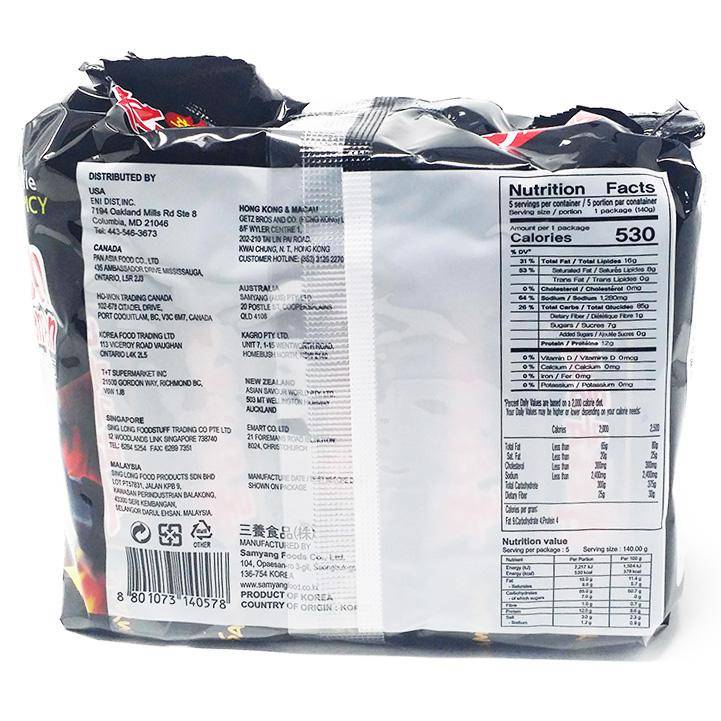 SamYang Buldak Instant Nudeln Hot Chicken - Ramen, (5x 140g)