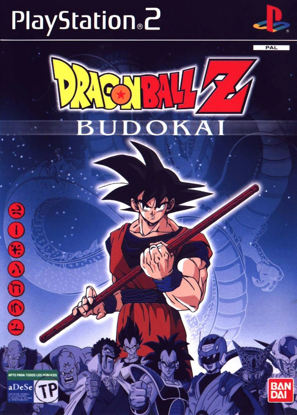 PS2 - Dragon Ball Z Budokai (Gebraucht)