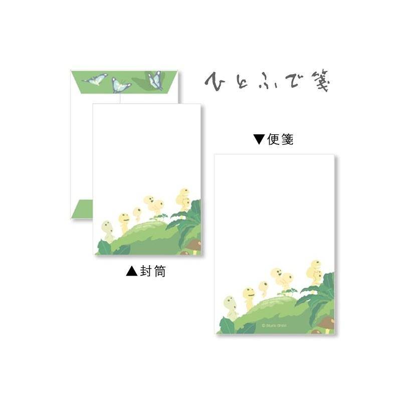 Studio Ghibli - Prinzessin Mononoke Brief Set Kodama