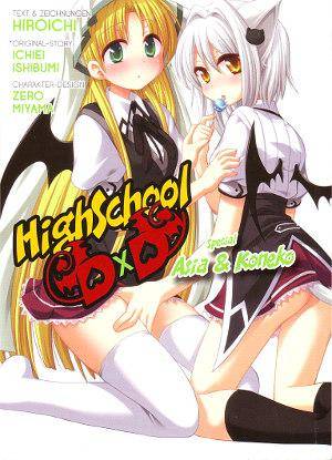 Highschool DxD - Asia & Koneko (Gebraucht)
