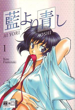 Ai Yori Aoshi - Band 1 (Gebraucht)