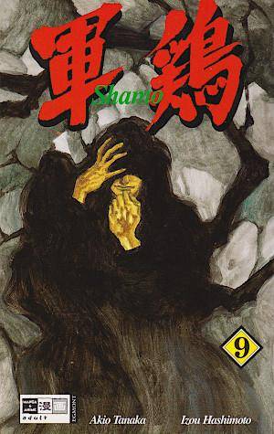 Shamo - Band 9 (Gebraucht)