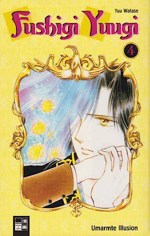 Fushigi Yuugi - Band 4 (Gebraucht)