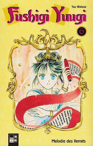 Fushigi Yuugi - Band 6 (Gebraucht)