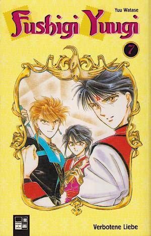 Fushigi Yuugi - Band 7 (Gebraucht)