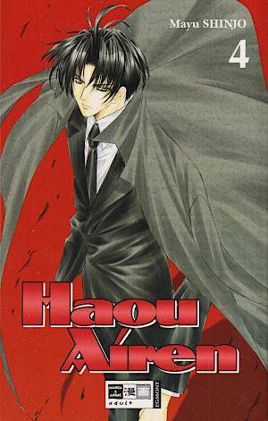 Haou Airen - Band 4 (Gebraucht)