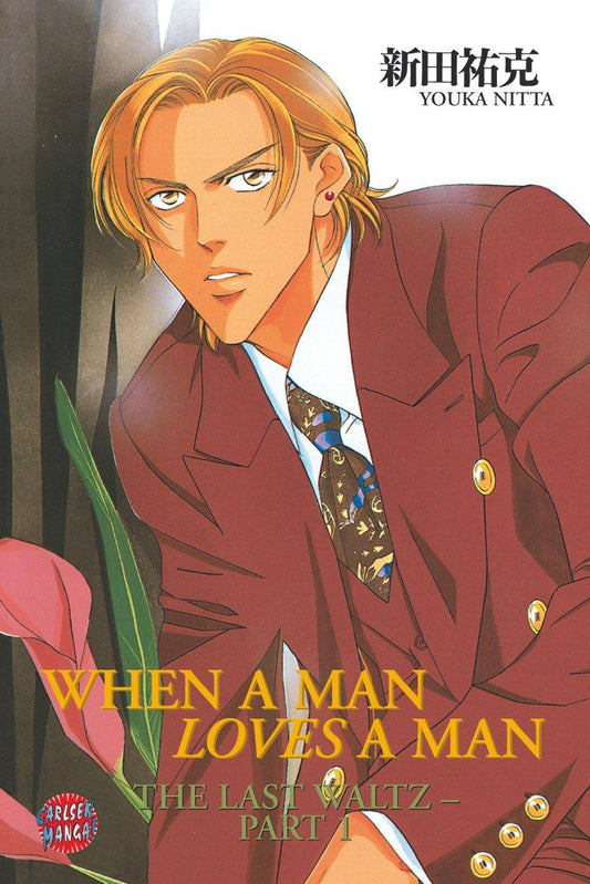 When a man loves a man - Band 2 (Gebraucht)