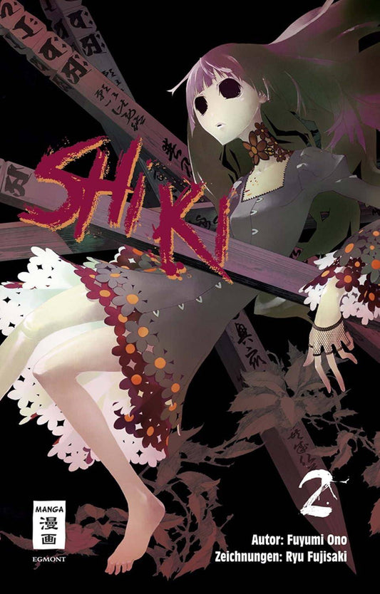 Shi Ki - Band 2 (Gebraucht)