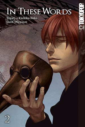 In these Words - Manhwa - Band 2 (Gebraucht)