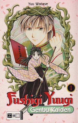 Fushigi Yuugi Genbu Kaiden - Band 1 (Gebraucht)