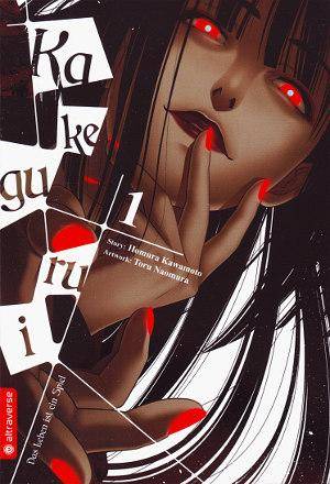 Kakegurui - Das Leben ist ein Spiel - Band 1 (Gebraucht)
