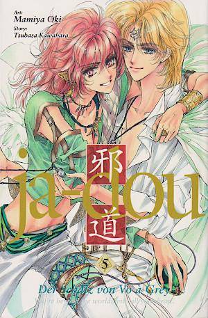 Ja-Dou - Band 5 (Gebraucht)