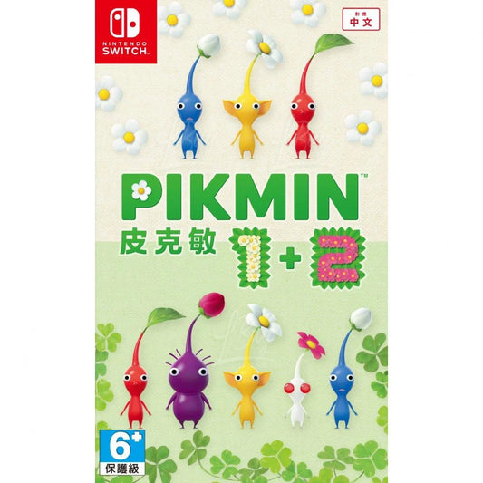 Switch - Pikmin 1 + 2 - Chinesische OVP (Sealed)