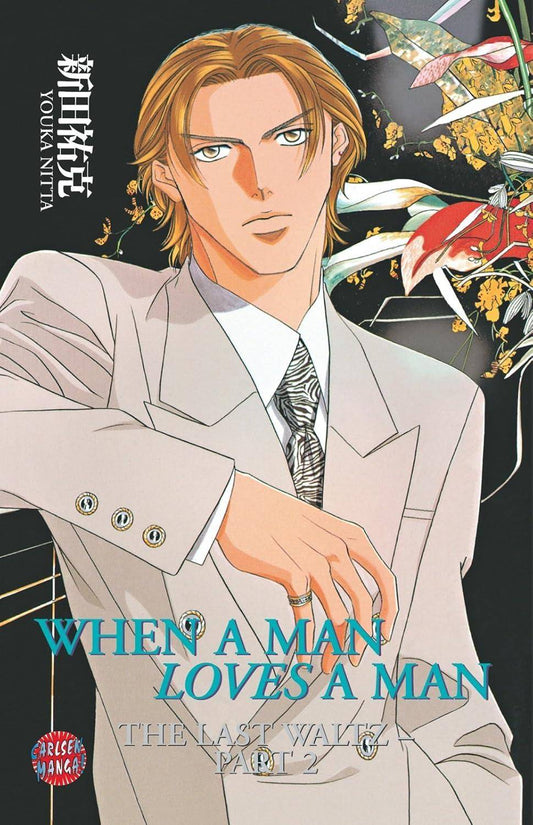 When a Man loves a Man - Band 3 (Gebraucht)