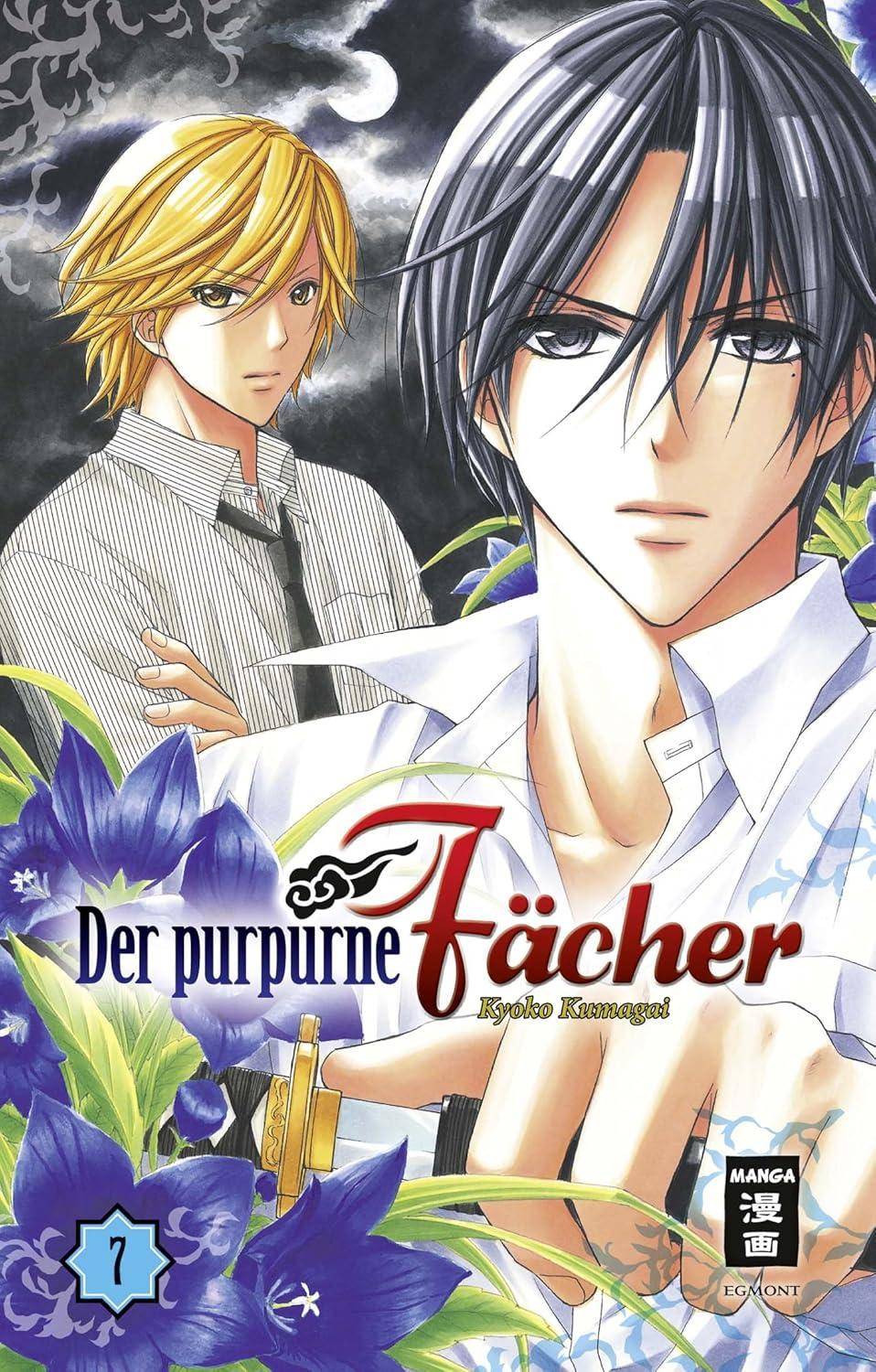 Der purpurne Fächer - Band 7 (Gebraucht)