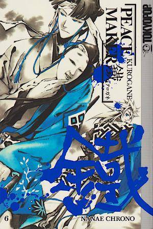 Peace Maker Kurogane - Band 5 (Gebraucht)