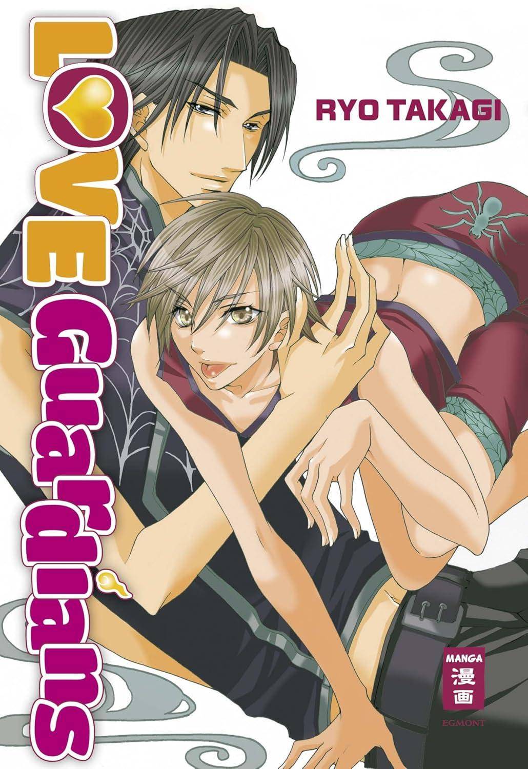 Love Guardians (Gebraucht)