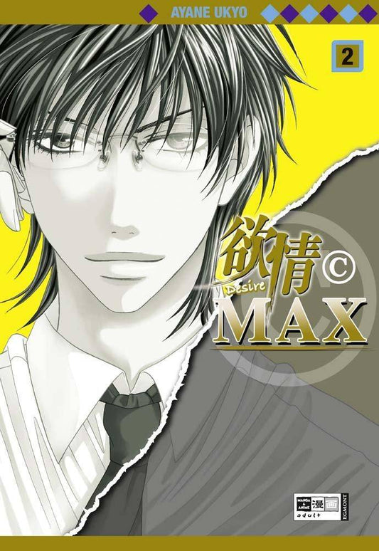 Desire Max - Band 2 (Gebraucht)