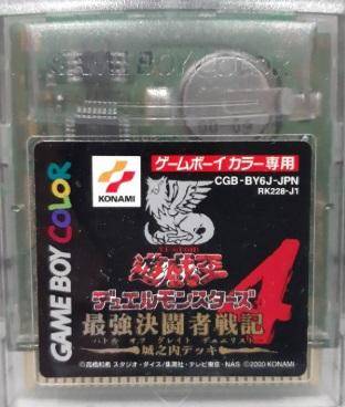 GBC - Yu-Gi-Oh! Duel Monsters 4 Jounouchi Deck - Japanische Version - Nur Modul (Gebraucht)