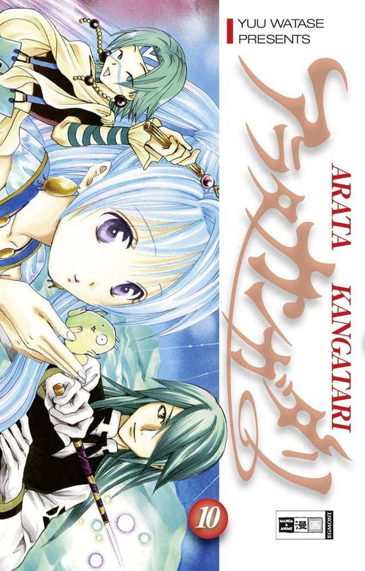 Arata Kangatari - Band 10 (Gebraucht)
