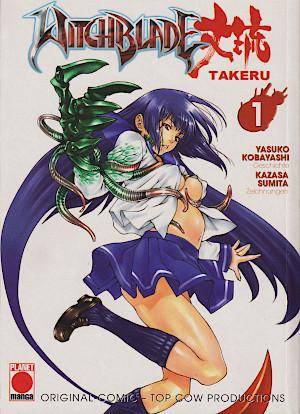 Witchblade Takeru - Band 1 (Gebraucht)