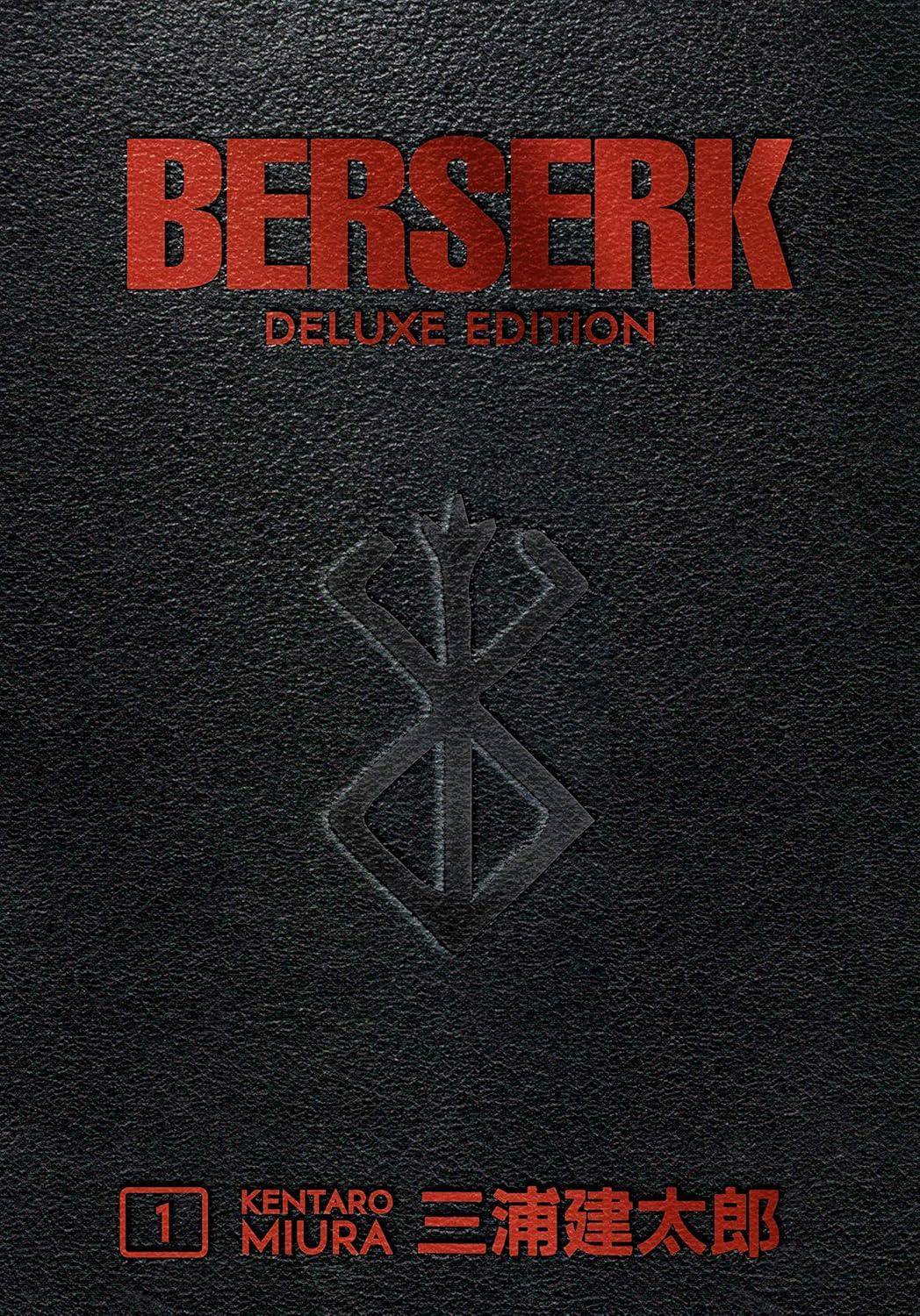 Berserk Deluxe Edition - Band 1 - Englisch (Gebraucht)